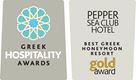 Greek Hospitality Awards - Best Greek Honeymoon Resort Gold Award